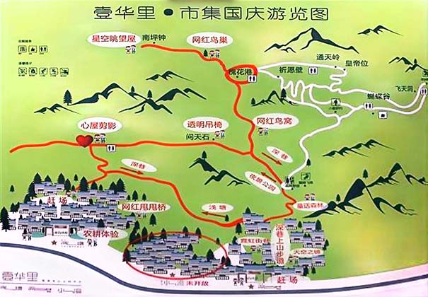 重庆夜景打卡点：南山壹华里夜景公园旅游导览地图