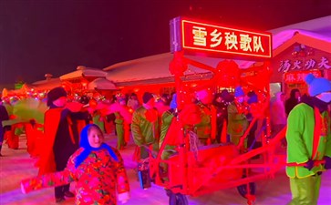 中国雪乡欢乐夜
