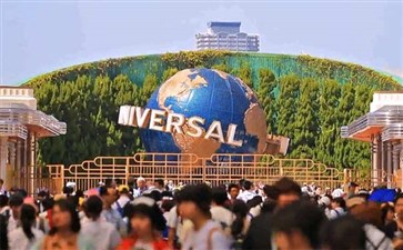 重庆到日本旅游：大阪环球影城