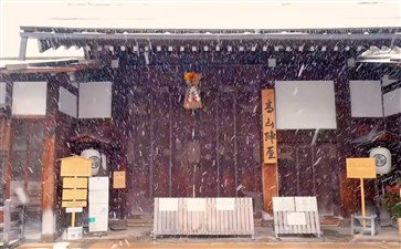 日本当地旅游：飞驒高山高山阵屋雪景