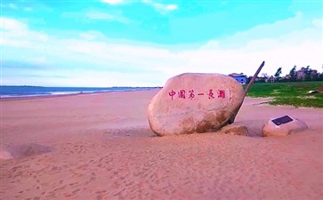 广东东海岛中国第一长滩