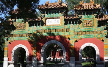北京国子监