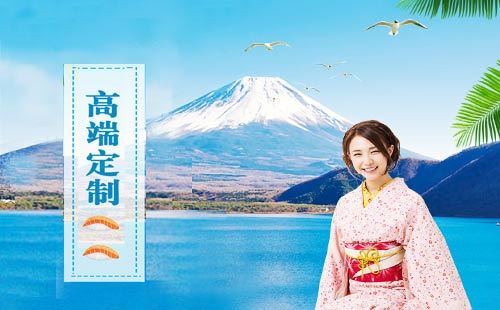 高端日本7天旅游团【环球影城+骏河湾游船+五星椿山庄】