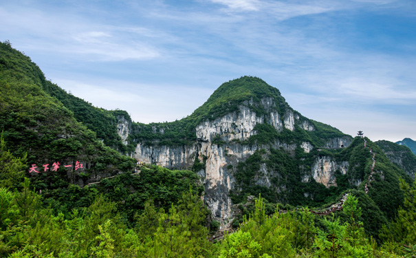 重庆周边旅游_重庆到云阳龙缸玻璃廊桥/夔门/天井峡/菩提山三日旅游<重庆周边三日游><重庆周边三日旅游主要游览景点：云阳龙缸,奉节天井峡地缝,兴隆小镇,瞿塘峡夔门,长寿菩提山！>