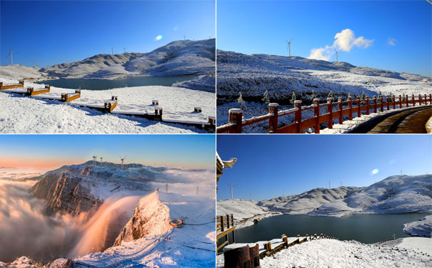 重庆到遵义旅游_重庆到六盘水乌蒙草原云海滑雪场滑雪美食三天旅游<汽车版><12月25日圣诞首发！到六盘水云海滑雪场来一场美食滑雪之旅！！！>