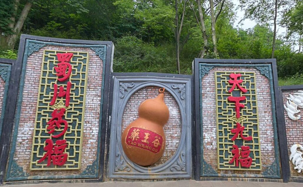 重庆出发周边旅游_【赏花】江油药王谷周末2日游[重庆出发]