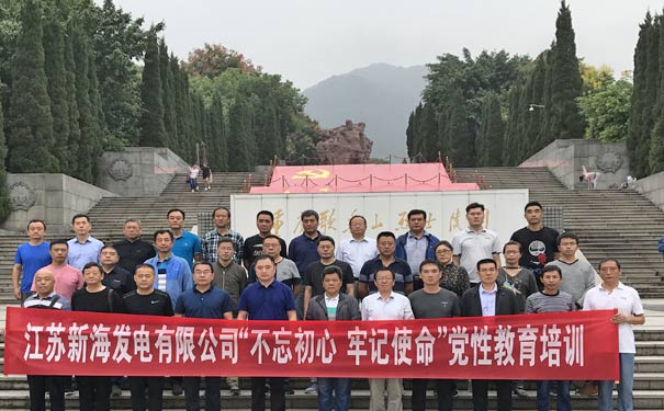 重庆市内+贵州遵义7天红色党性教育培训方案