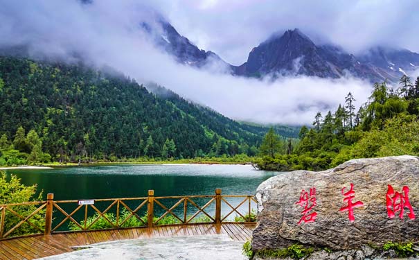 重庆到川西旅游_川西毕棚沟+甘堡藏寨+中国古羌城汽车三天旅游<川西旅游，毕棚沟汽车三日游！多彩世界，飞挂瀑布，梦幻海子——川西毕棚沟旅游！>